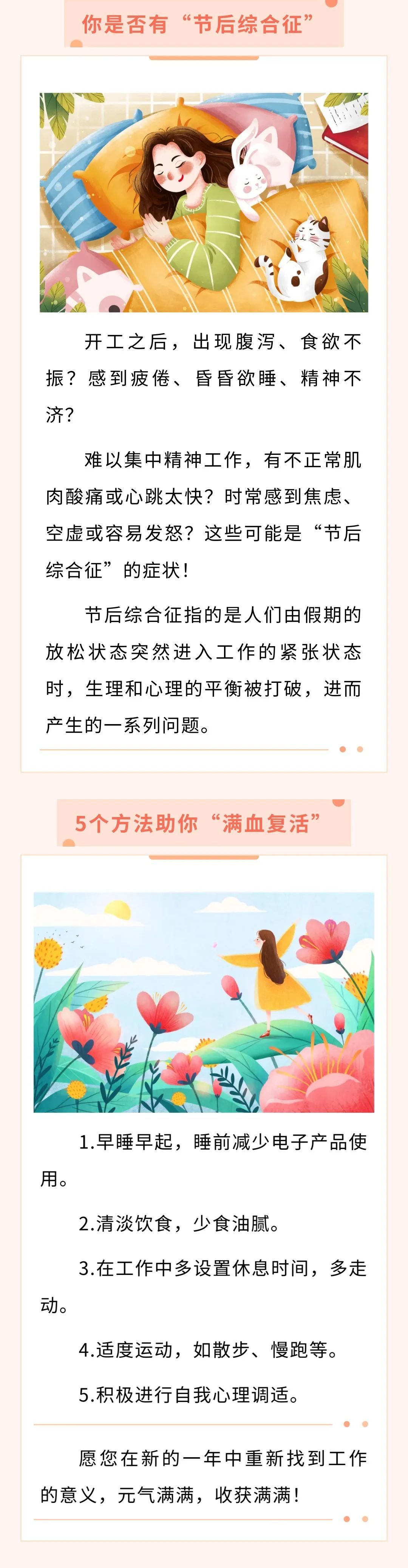 多样性