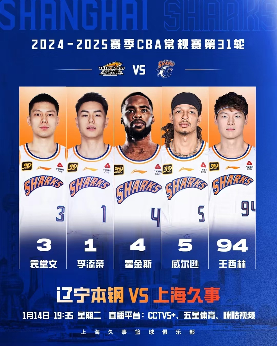 食相结合
