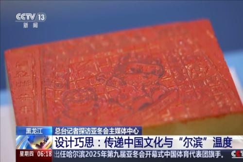 傷病管理不