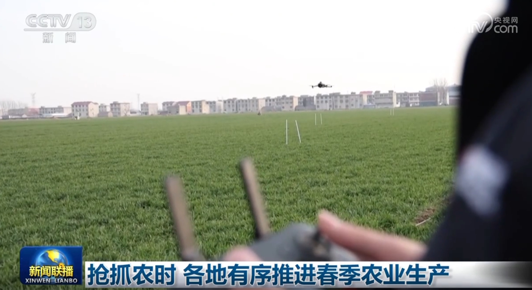 赛场上保持