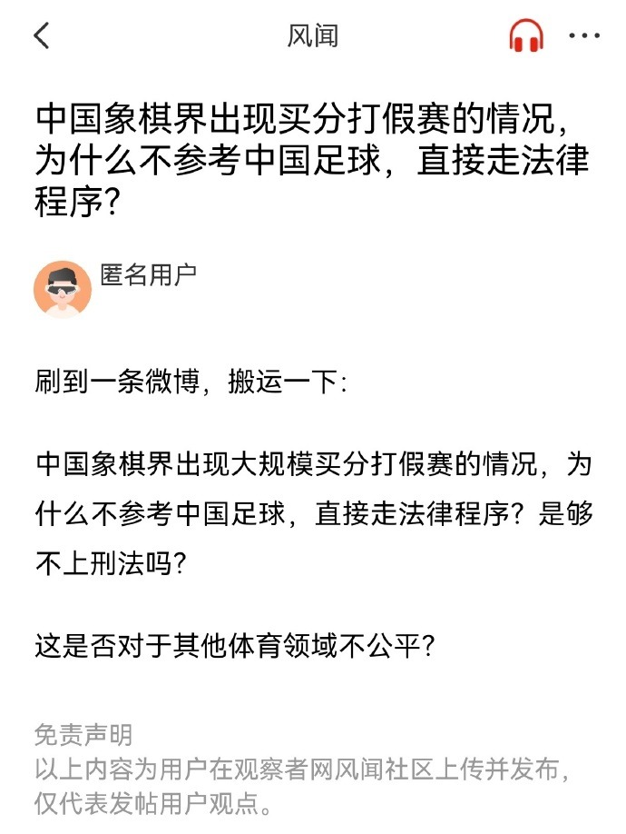下鈴木彩艷