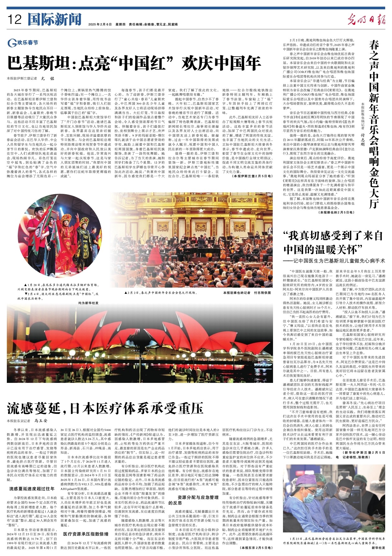 探讨此次协