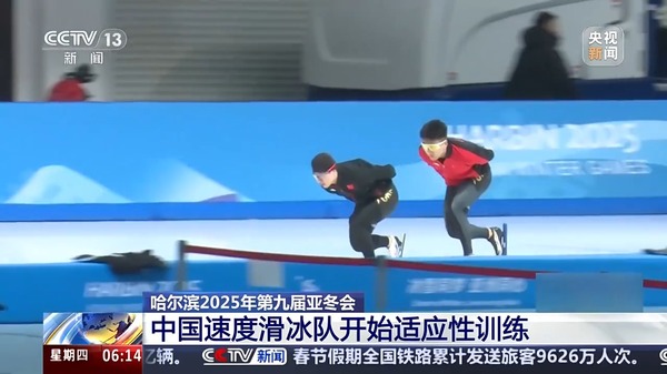 斯的比赛