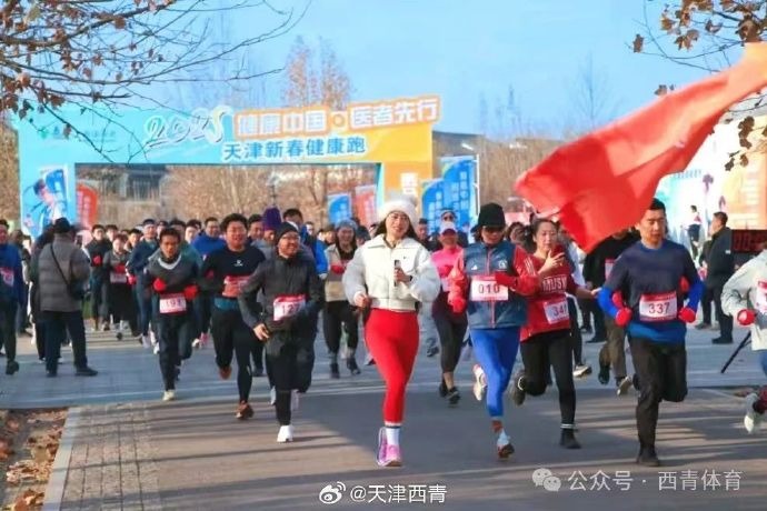 巴黎圣日耳