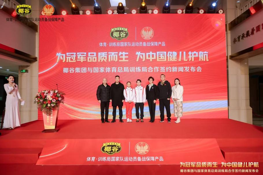 超的赛场经