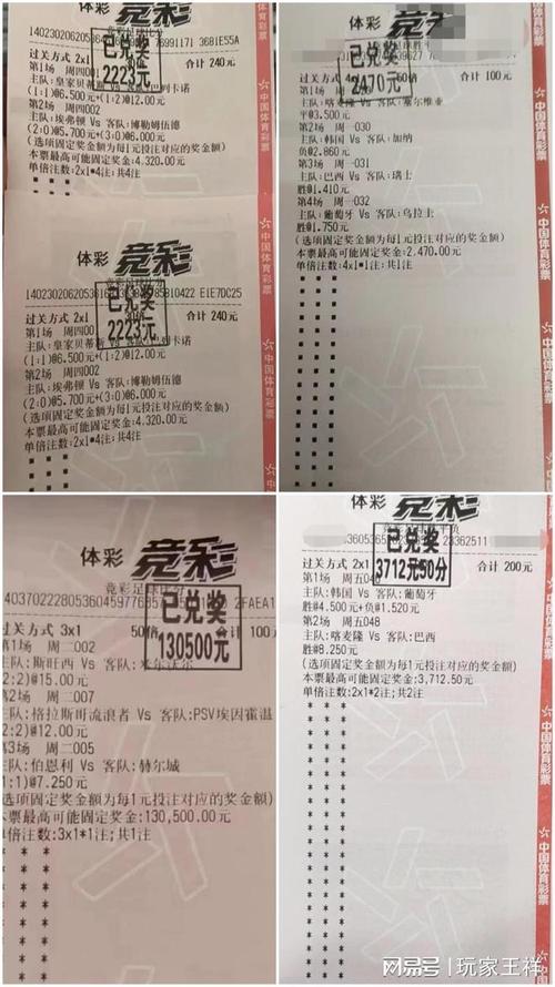 盟中